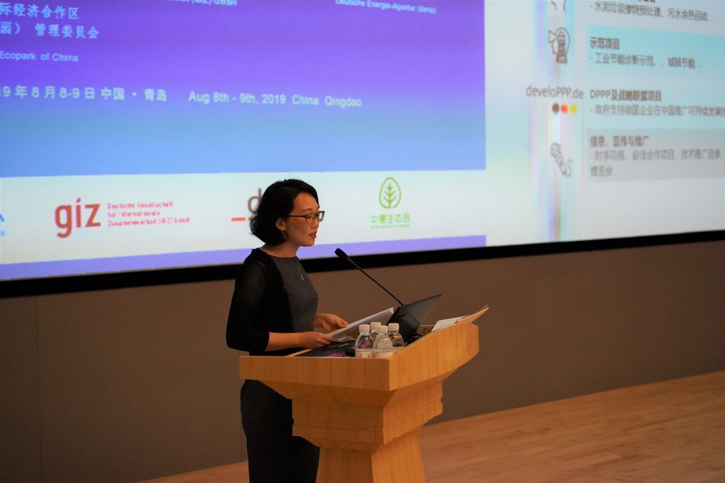 中德能源与能效合作伙伴项目主任尹玉霞女士介绍中德示范合作项目，图片来源：GIZ
