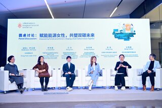 Participants of the panel discussion