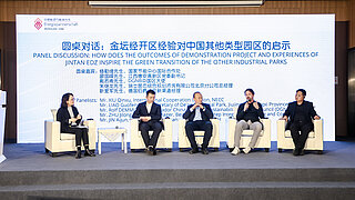 Participants in the panel discussion