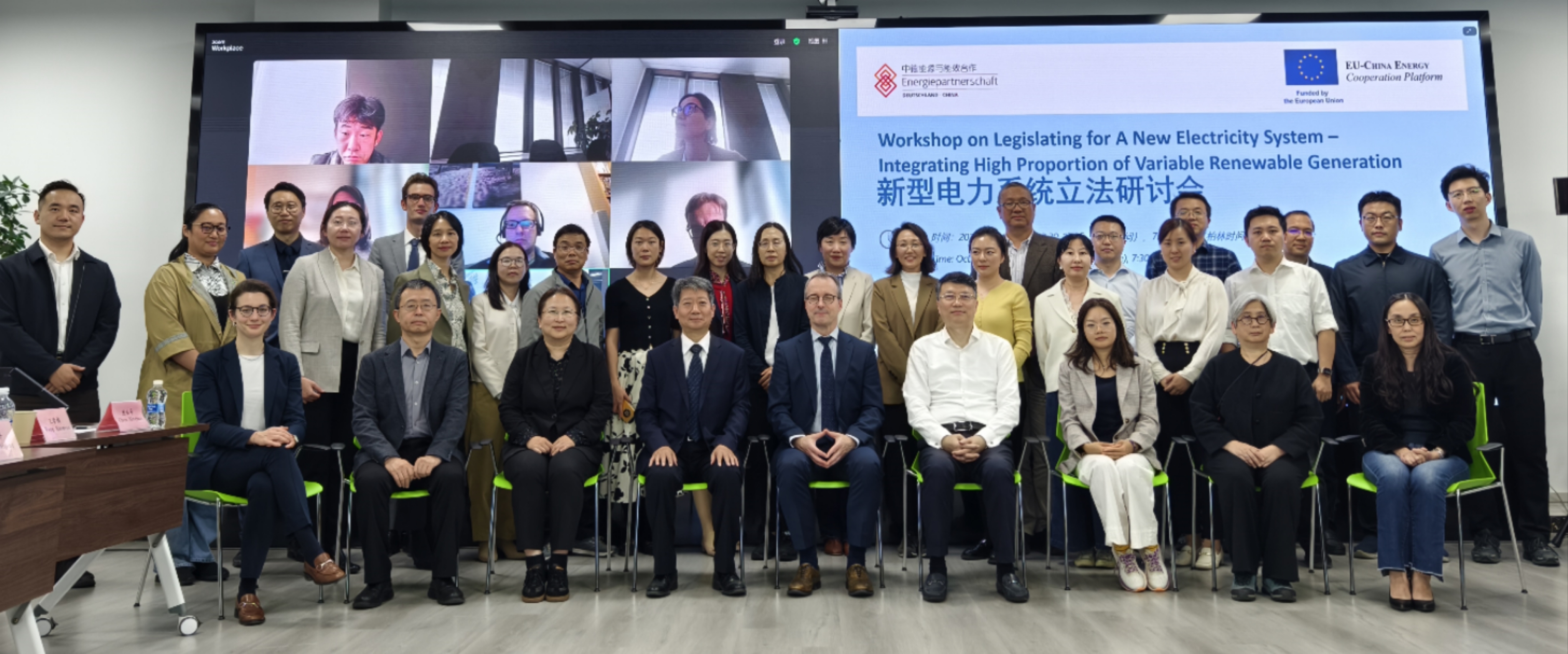 on legislating for a new electricity system integrating high